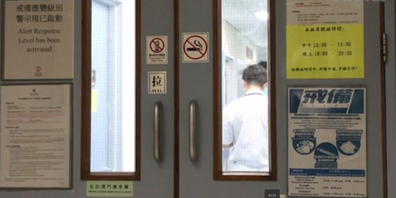 傳武漢返港女子求診被拒&nbsp;仁安醫院澄清：病人自行離開