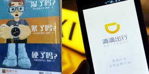 為求做大忘記初心？滴滴順風車業務「無限期下線」