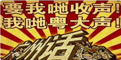 【來稿】賽桃杰：「雪碧與SB」普教中的關鍵在於教學質素
