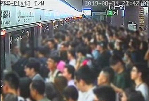 港鐵發布8.31太子站閉路電視錄影截圖