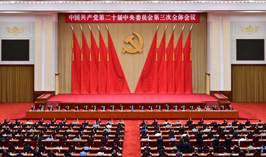 【全文】《中共中央關於進一步全面深化改革、推進中國式現代化的決定》