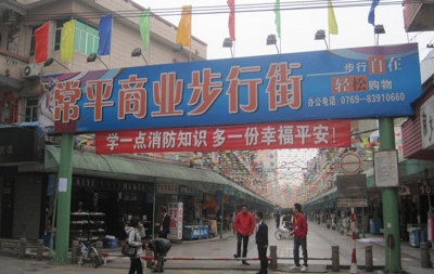 三港人常平看中醫服藥後中毒