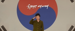 【投稿】金泫松：韓國政黨經常換名的緣由