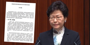 教局資料指「粵語非港人母語」惹爭議 林鄭：無風起浪