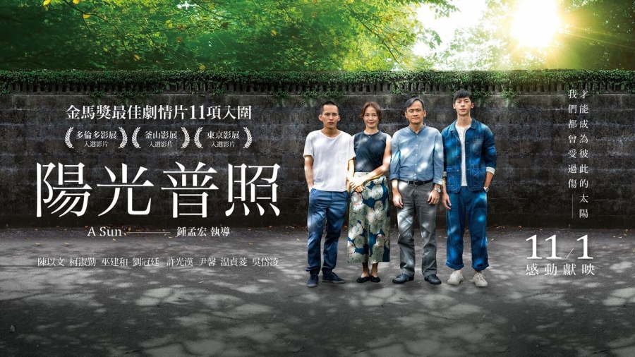 【影評】石琪﹕《陽光普照》罪惡激發父子情