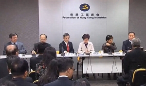 香港工業總會與4參選人會面