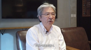 【有片】曾俊華：沒有死敵，有的只是家人