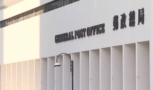 郵政總局將遷址九龍灣 議員質疑計劃存在隱瞞？