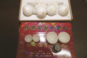 南京假藥再入港 成本$2.5賣700