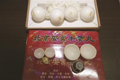 南京假藥再入港 成本$2.5賣700