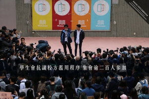 浸會大學向宗教哲學系開刀疑似「秋後算帳」
