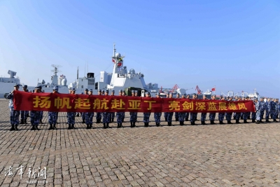 中國海軍現代化報告：冷戰後美軍的最大挑戰