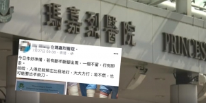 瑪嘉烈醫生「大大力打」言論惹議 網民批有違醫德