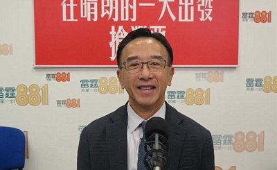 田北俊：「見過鬼怕黑」特首須令社會和諧