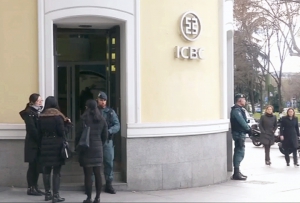 中國工商銀行西班牙分行被指洗黑錢