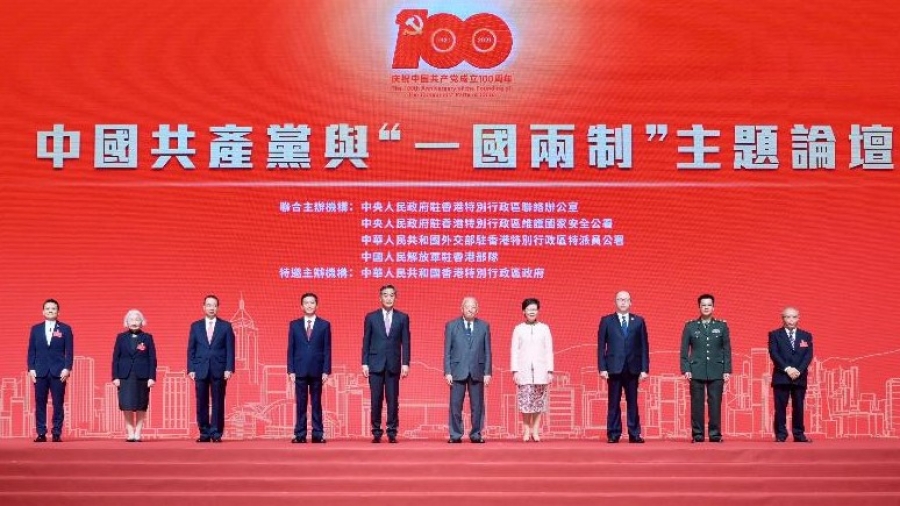 【博評】陳景祥﹕香港為中共補資本主義課
