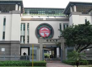 嶺大副校長博士論文涉嫌抄襲