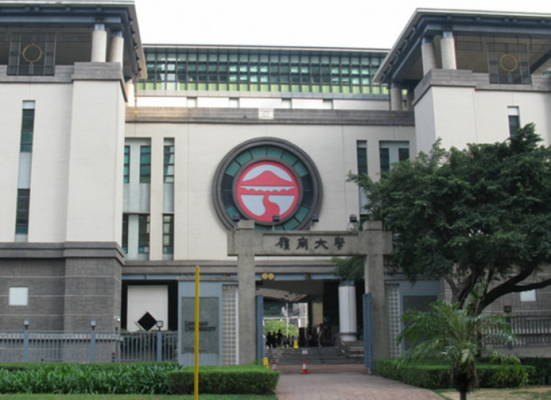 嶺大副校長博士論文涉嫌抄襲