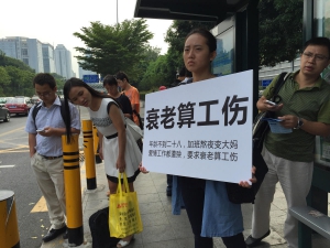 女工顏容衰老求列工傷