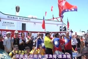 台漁民登太平島 綠媒：誰的祖產？