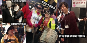 日本低調萬聖節　唔扮鬼淨扮日常生活人物？