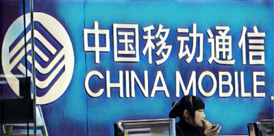 憂慮國防 中移動美國開展業務受阻