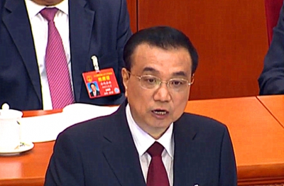 李克強重提「高度自治」不講「中國製造2025」