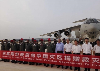 華中水災巴基斯坦空運白米救災