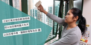 做唔夠3個月、未經同意不準開冷氣？「怪獸僱主」引熱議