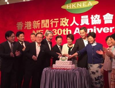 NEA30周年曾蔭權梁振英齊切蛋糕