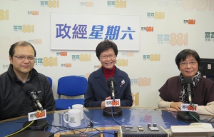 林鄭月娥：夢見無足夠問責團隊宣誓