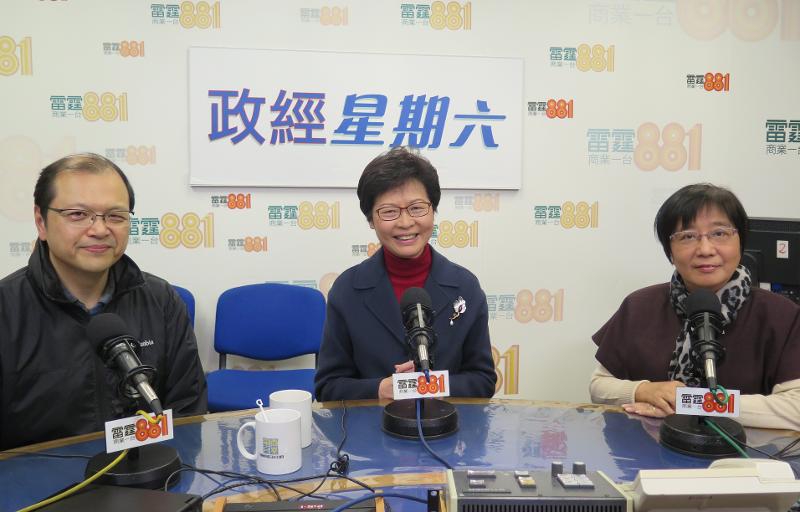 林鄭月娥：夢見無足夠問責團隊宣誓