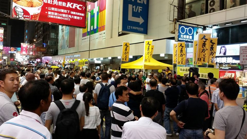 鳩嗚團再現旺角 爆發衝突