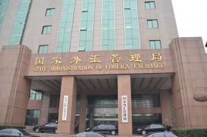 應對貶值 人民幣兌外匯將先填申請書