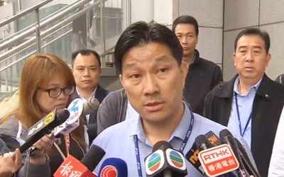 四個警察協會約見處長表達不滿