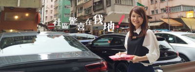 傘兵突擊成功　鍾樹根落選