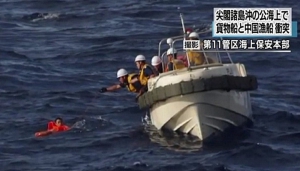 日本巡邏船釣魚台海域救起撞船墮海中國漁民