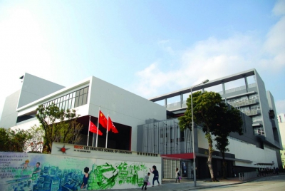 香港兆基創意書院譴責何君堯干擾學校