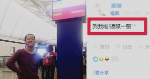 在fb戲言留遺照港攝影發燒友冰島車禍慘死