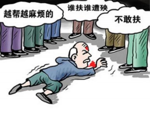 鼓勵民眾做善事 上海擬推「好人法」