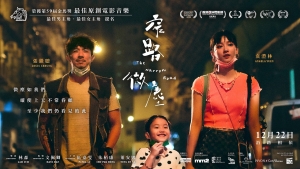 【影評】石琪﹕《窄路微塵》疫境求生 特別向清潔職工致意