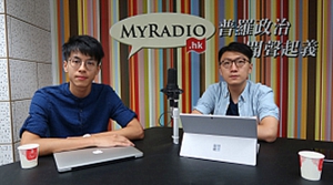 梁振英借網台節目內容攻擊梁天琦被指不甘寂寞