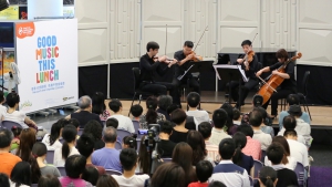 【音樂】大會堂免費午間音樂會《Good Music This Lunch》