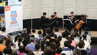 【音樂】大會堂免費午間音樂會《Good Music This Lunch》