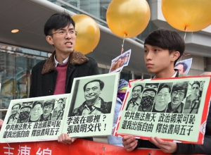 李波被指涉敲詐罪不能輕鬆回港