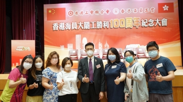【來論】吳秋北﹕繼承光輝偉業 勇擔新工運使命&mdash;&mdash;海員大罷工勝利百周年