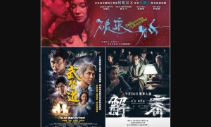 【影評】石琪﹕港片《武替道》很感性 台片《破浪男女》色情 陸片《解密》超級玩腦