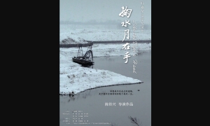 【博評】石琪﹕《掬水月在手》 葉嘉瑩詩詞世界