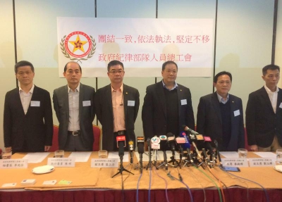 紀律部隊總工會譴責暴力襲擊前線人員