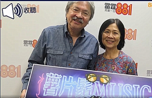 林鄭月娥：曾俊華沒申報非大件事